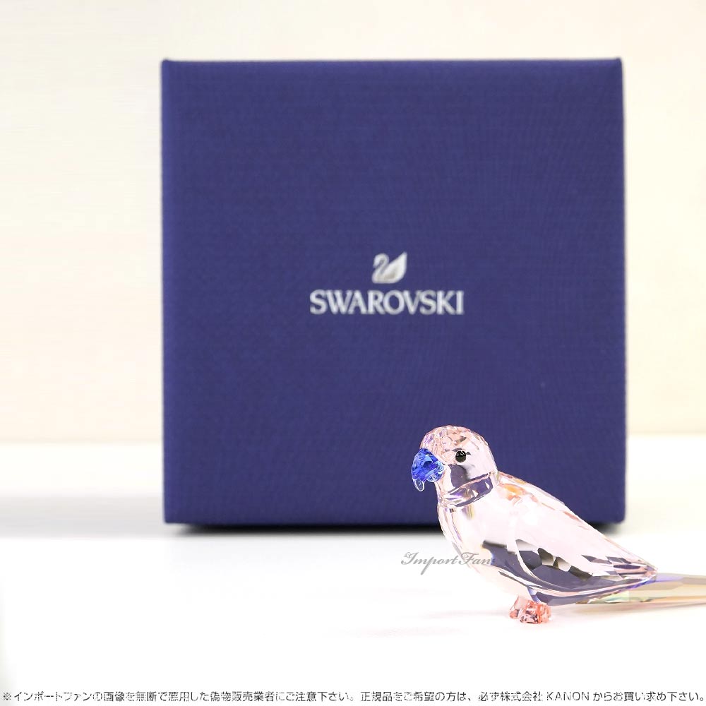 しゃりす様　美品 元箱付☆スワロフスキー Swarovski ブルーのインコ Jungle Beatsインコのカップル Fife & Fifer | Swarovski