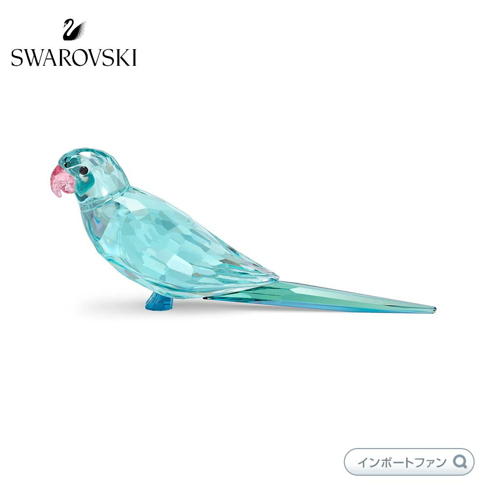 スワロフスキー ジャングル ビートブルー インコ パコ 5574519 Swarovski ギフト プレゼント□