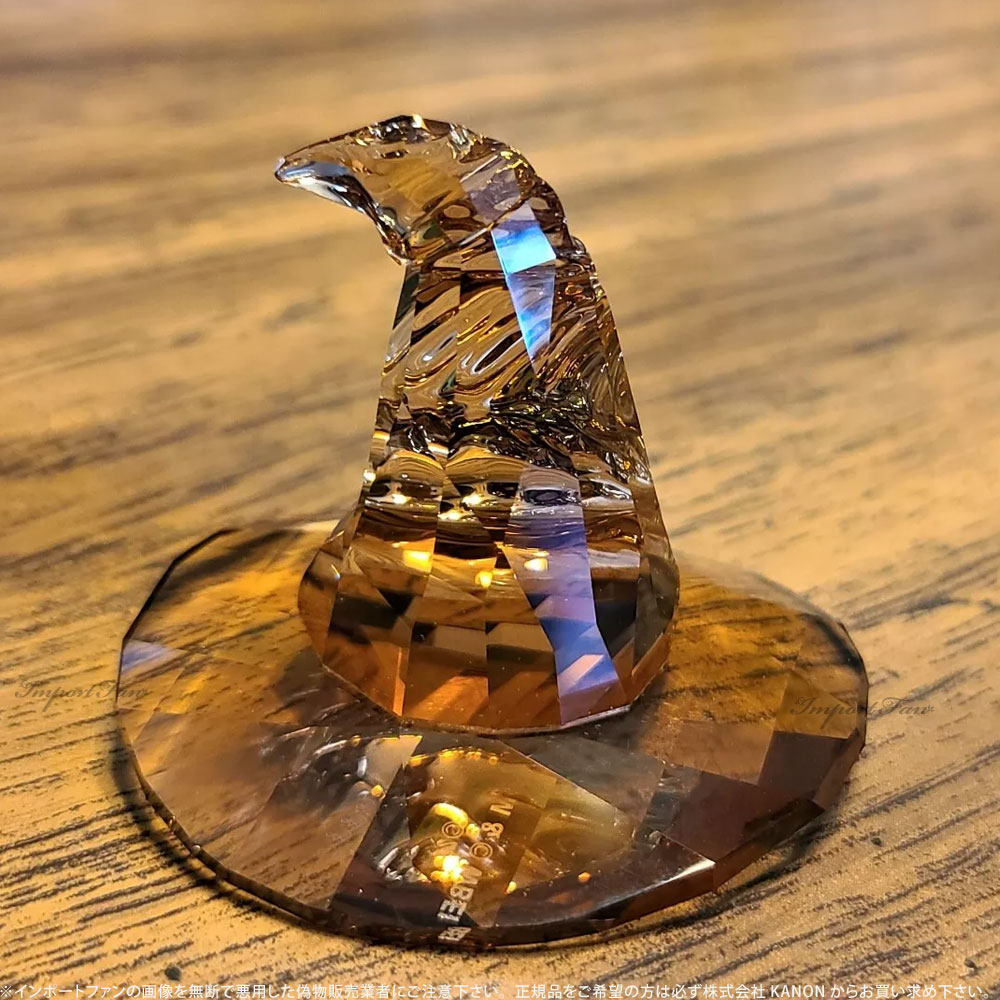 スワロフスキー ハリー ポッター 組分け帽子 5576712 SWAROVSKI スワロフスキー ハリー・ポッター 組分け帽子 置物