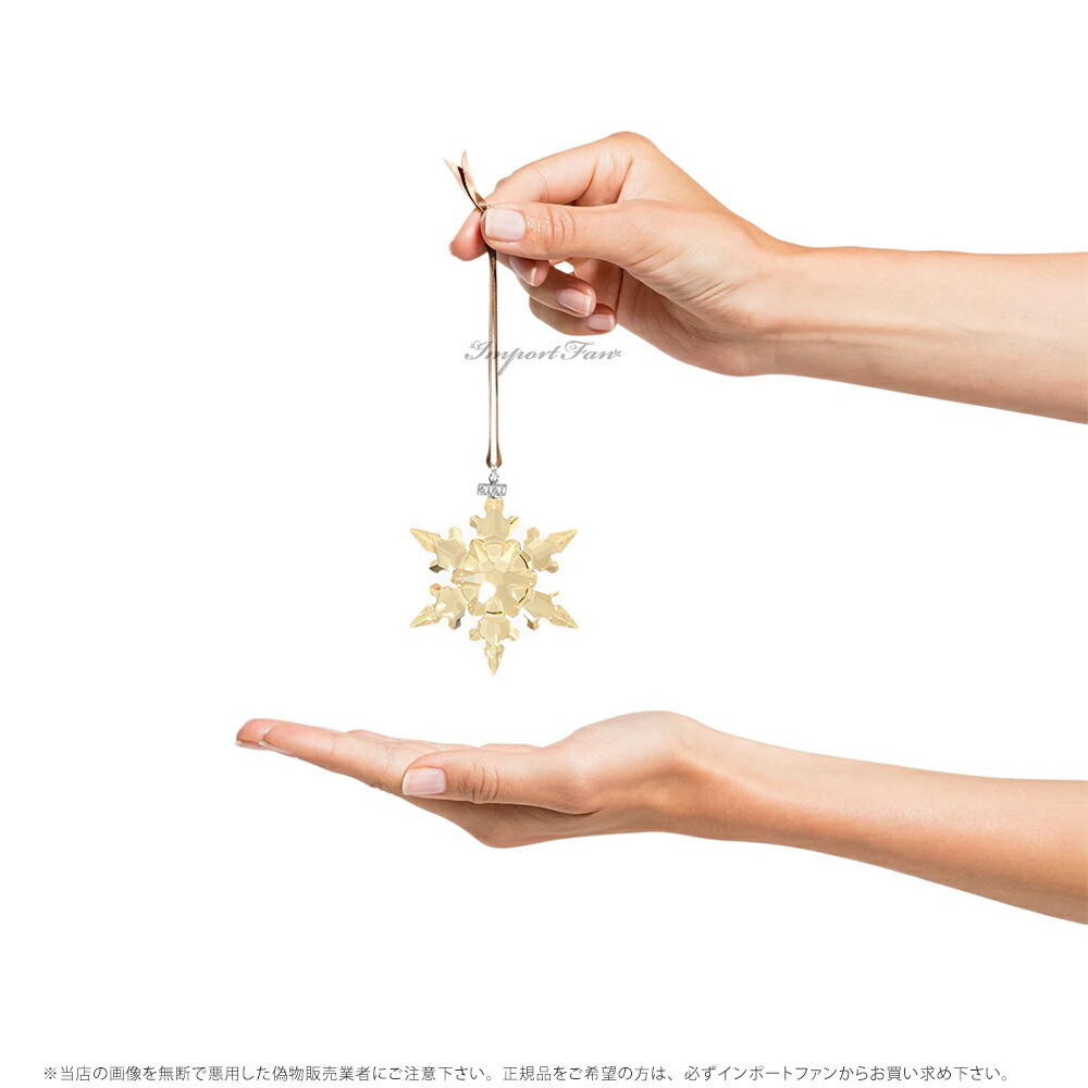 SWAROVSKI 2018年限定 クリスマスオーナメント スノーフレーク 楽天市場】スワロフスキー クリスマス オーナメント