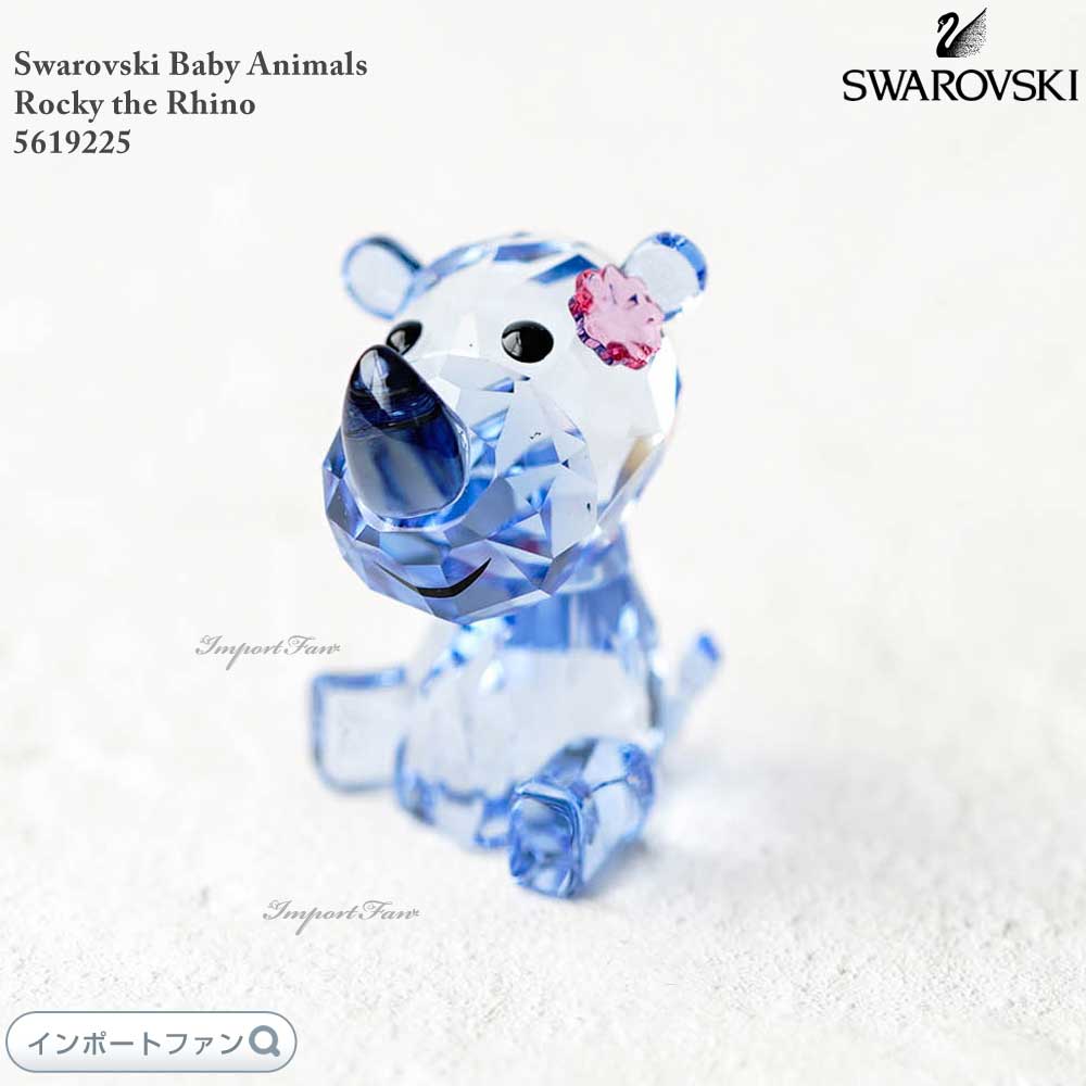 SWAROVSKI 置物 アニマル他16点