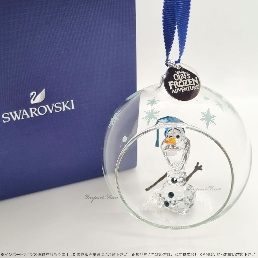 SWAROVSKI（スワロフスキー） アナと雪の女王 オラフ ボール