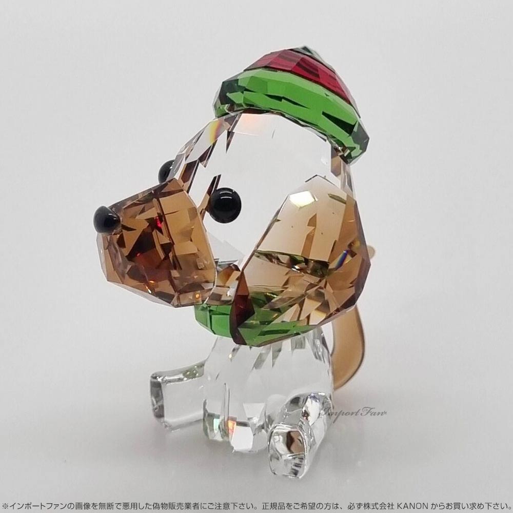 スワロフスキー ホリデー チアーズ ビーグル クリスマス サンタクロース 5625856 Swarovski Crystal Holiday  Cheers Beagle□