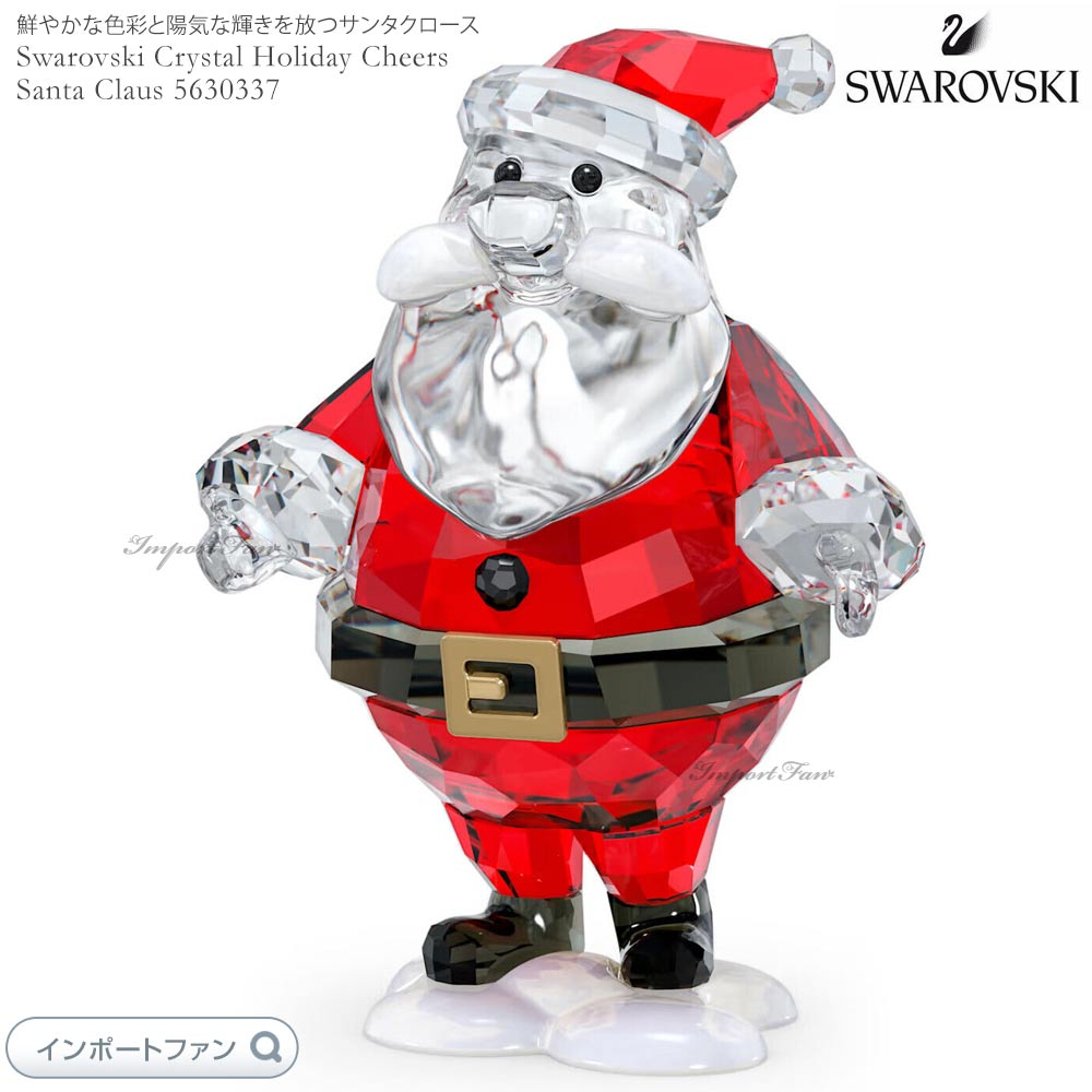 SWAROVSKI（スワロフスキー） ホリデー チアーズ サンタクロース