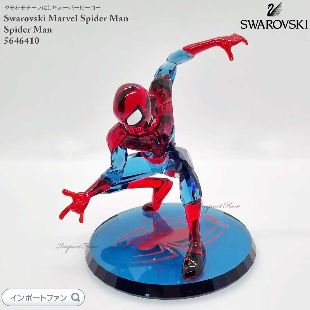 スパイダーマン フィギュア 置物 楽天市場】【取寄せ】 ディズニー Disney US公式商品