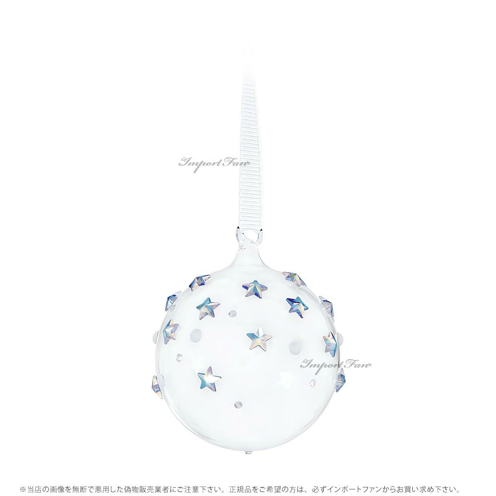 SWAROVSKI（スワロフスキー） ホリデー マジック クラシックス ボール