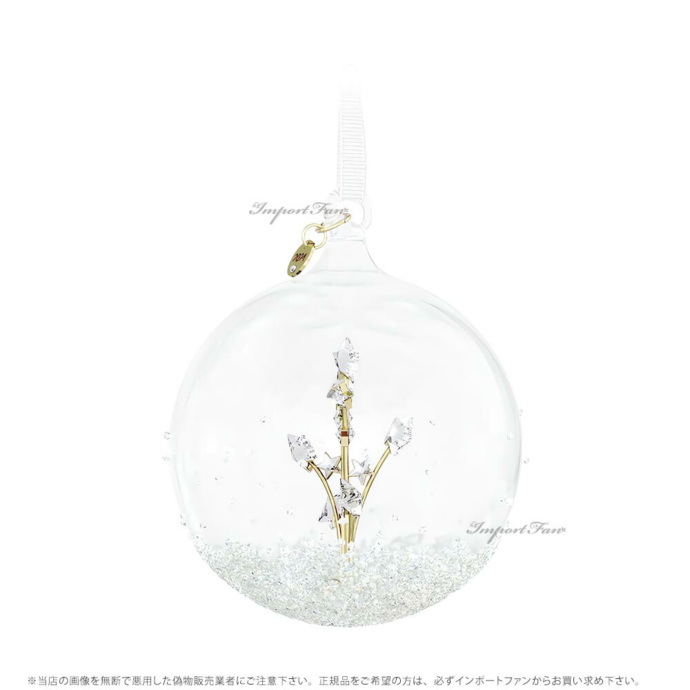 SWAROVSKI【2018年限定】クリスマスボールオーナメント スワロフスキー SWAROVSKI 2018 クリスマスボールオーナメント 流れ星