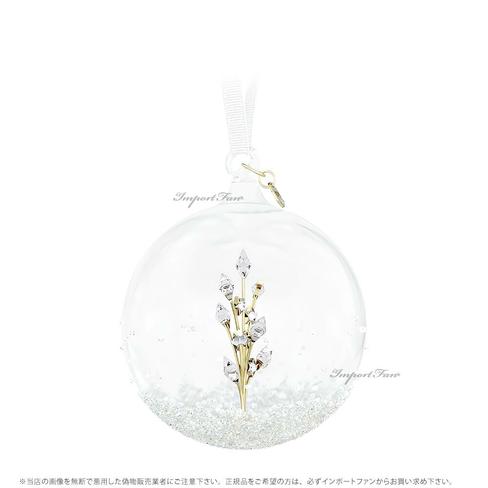 スワロフスキー　オーナメント　ボール SWAROVSKI（スワロフスキー） 限定品 ボール オーナメント2024 星