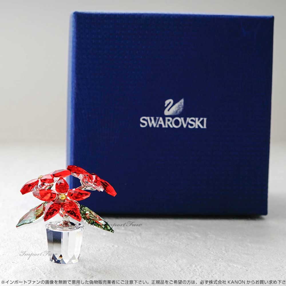 SWAROVSKI スワロフスキー ポインセチア 905209 Swarovski