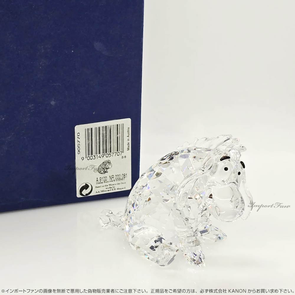 SWAROVSKI（スワロフスキー） イーヨー ロバ 馬 ディズニー くまのプー