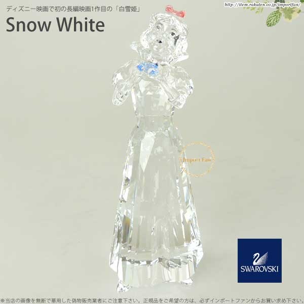 スワロフスキー Swarovski 2009年 限定品『Theo』 SWAROVSKI スワロフスキー Swarovski 2009年 限定品 『Theo
