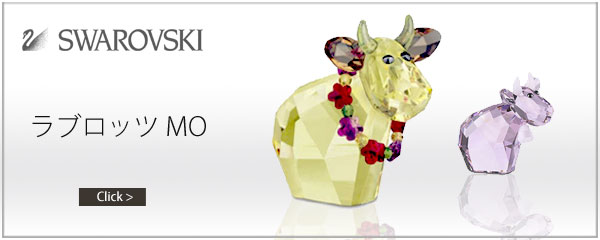 スワロフスキー サンタモー 2011年 限定 1096024 Swarovski Santa Mo