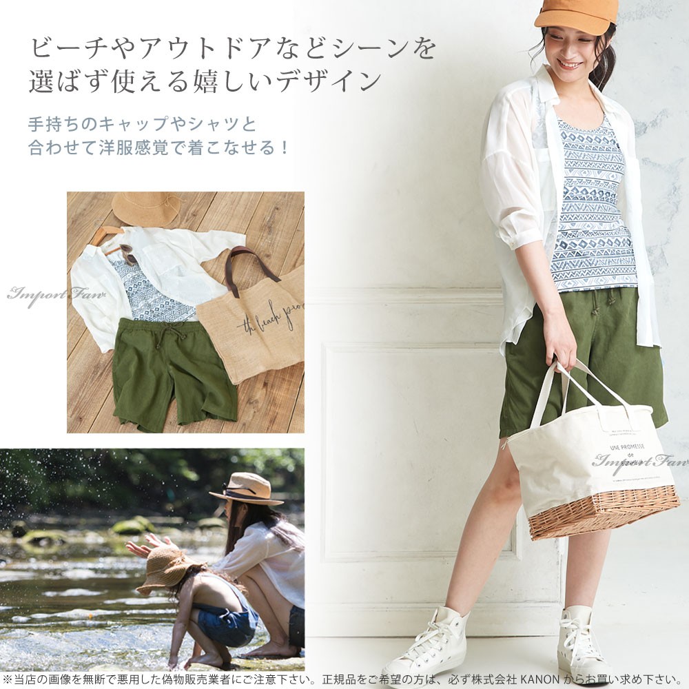 30〜40代の女性のための 体型カバー 水着 ラッシュガード 付 7点セット 