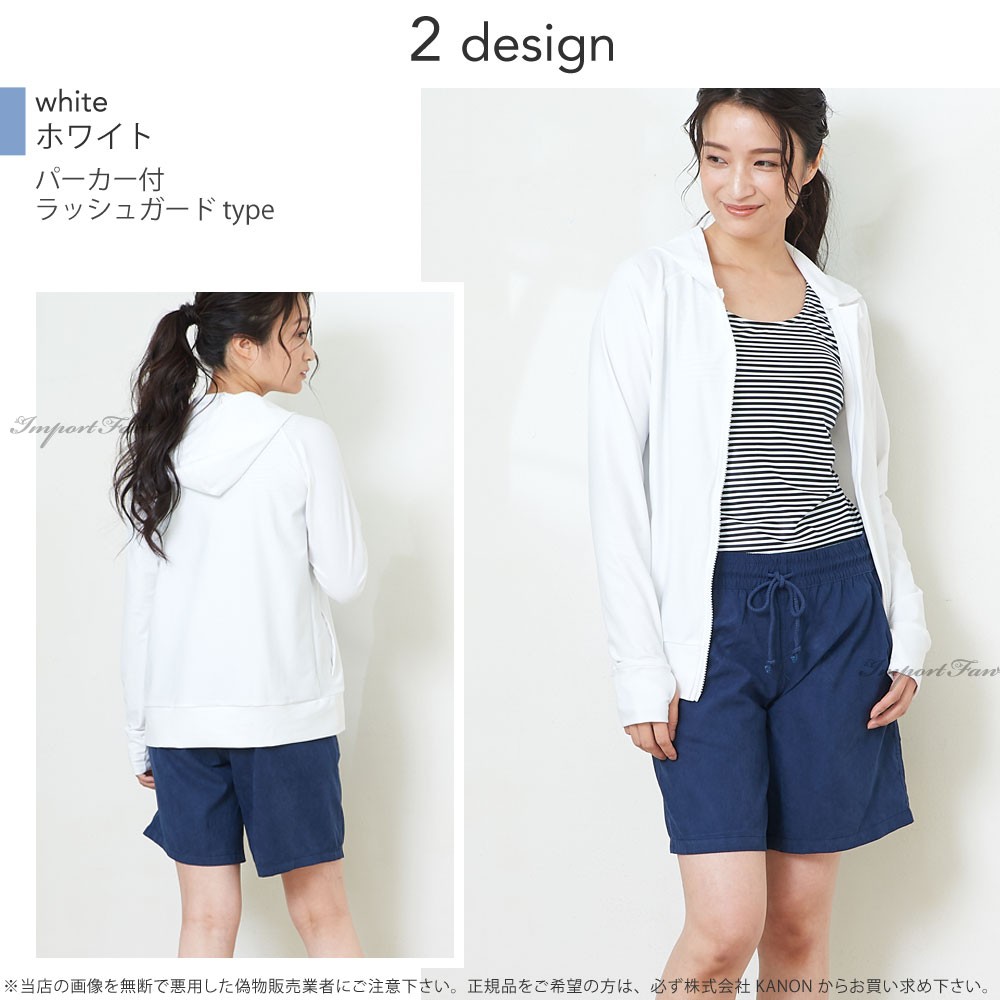 30〜40代の女性のための 体型カバー 水着 ラッシュガード 付 7点セット 