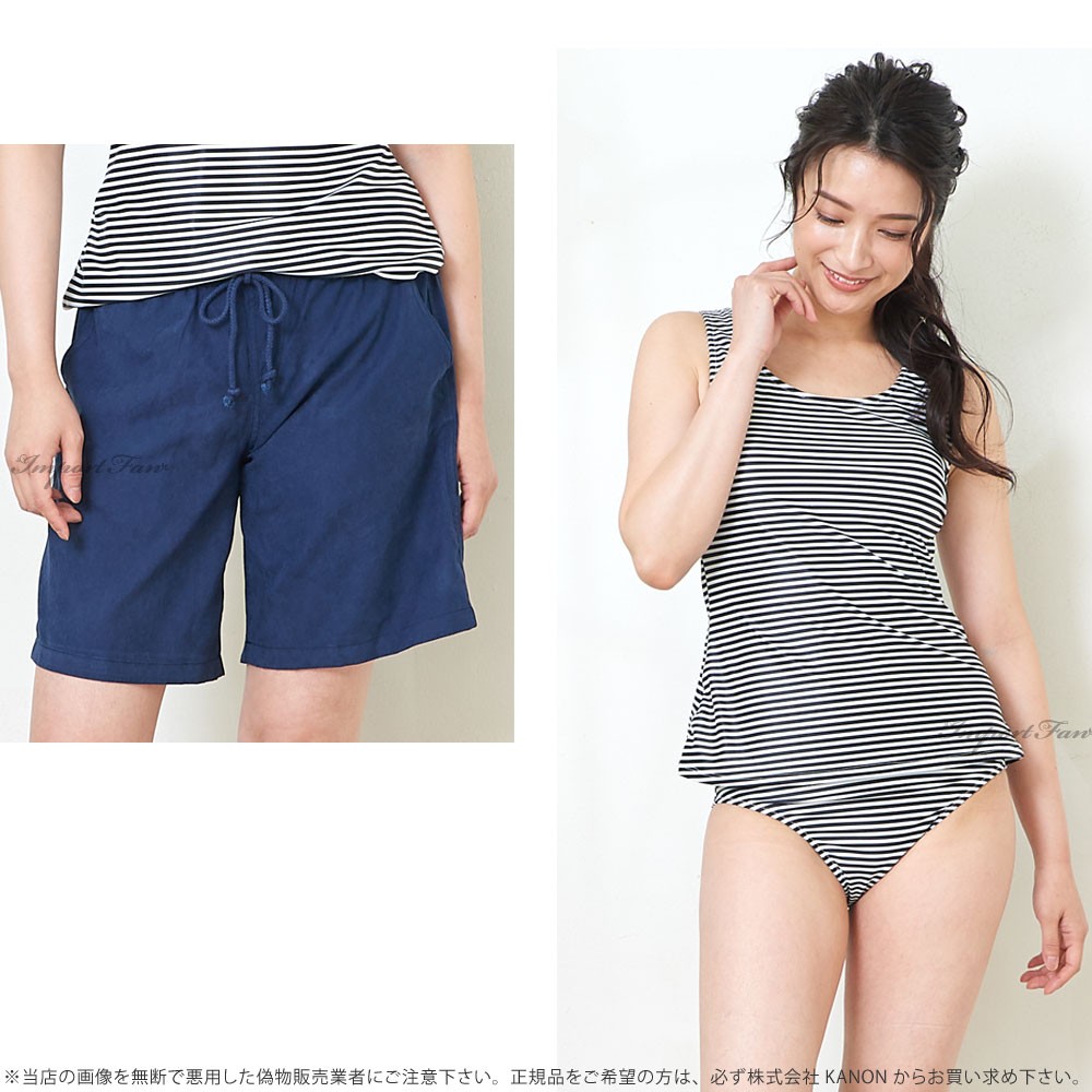 30〜40代の女性のための 体型カバー 水着 ラッシュガード 付 7点セット 