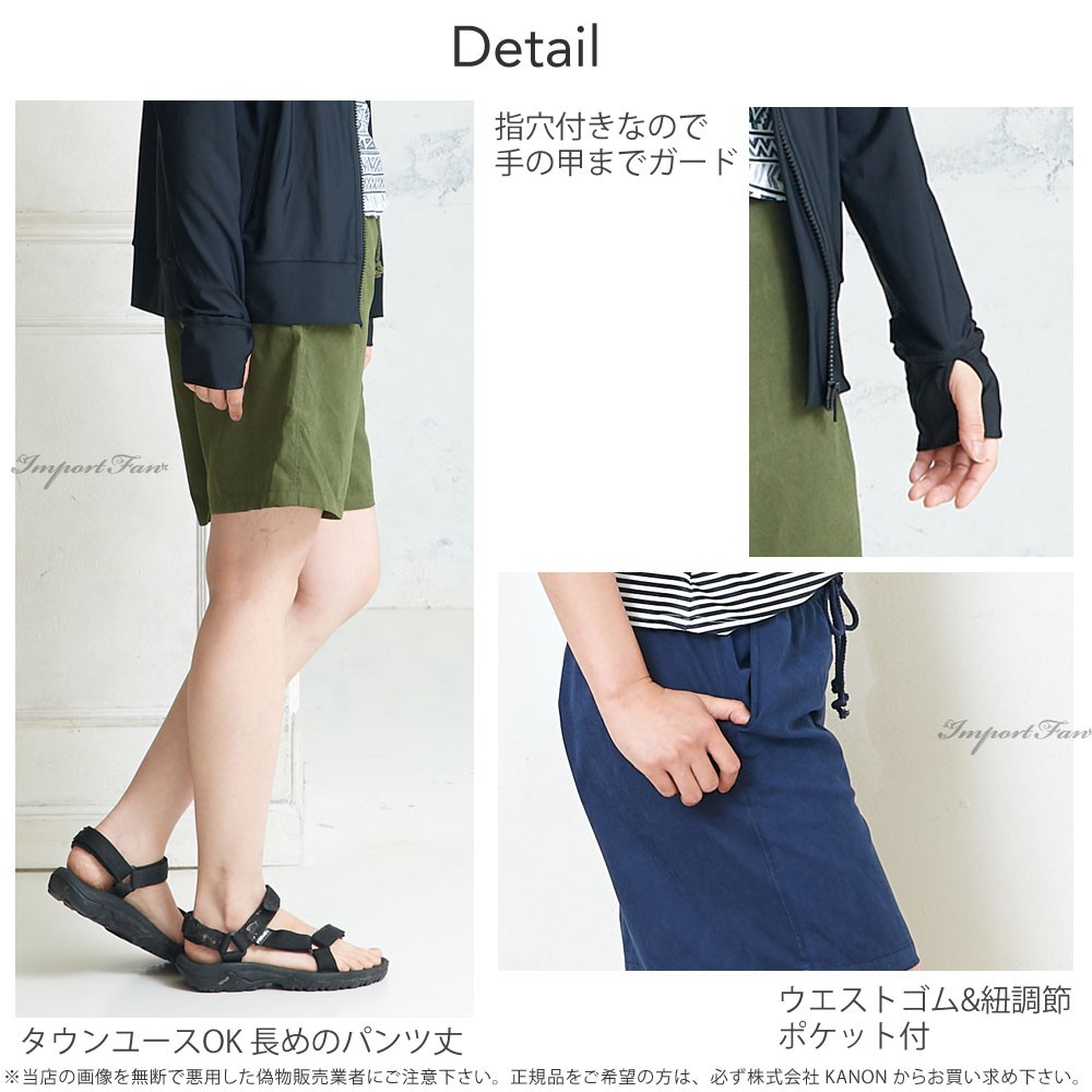 30〜40代の女性のための 体型カバー 水着 ラッシュガード 付 7点セット 