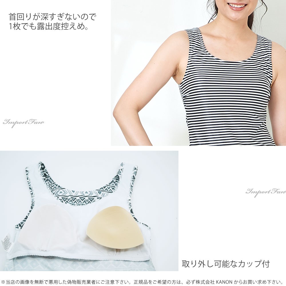 30〜40代の女性のための 体型カバー 水着 ラッシュガード 付 7点セット 