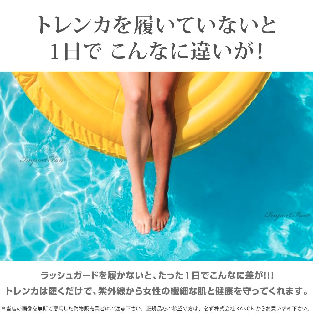 30〜40代の女性のための 体型カバー 水着 ラッシュガード 付 7点セット 