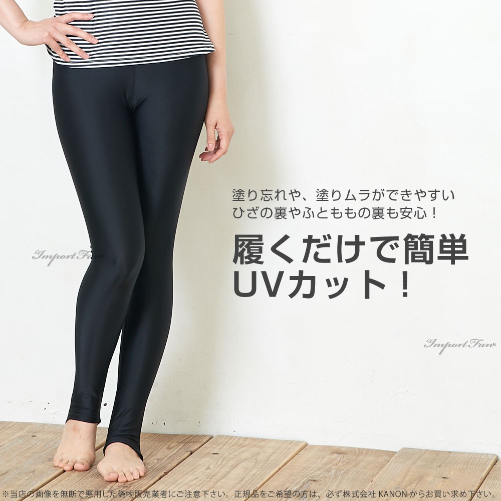 30〜40代の女性のための 体型カバー 水着 ラッシュガード 付 7点セット 