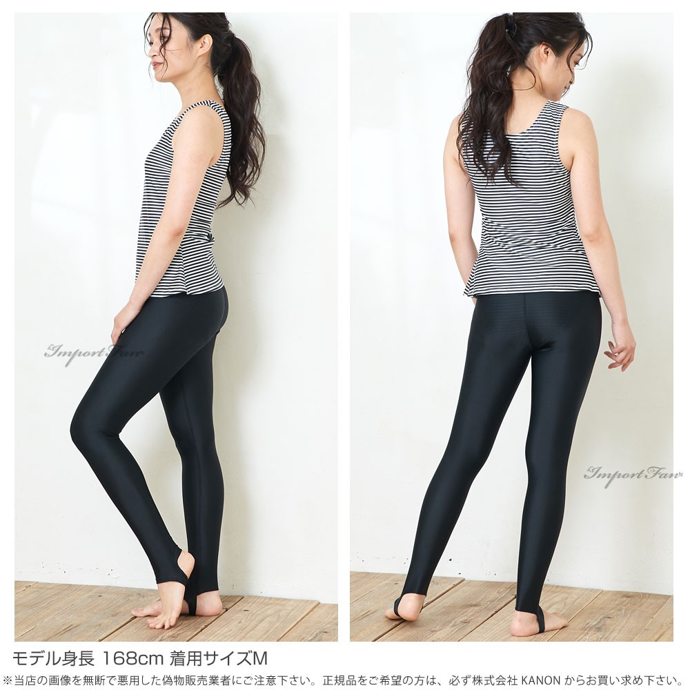 30〜40代の女性のための 体型カバー 水着 ラッシュガード 付 7点セット 