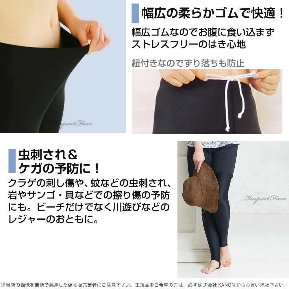 30〜40代の女性のための 体型カバー 水着 ラッシュガード 付 7点セット 