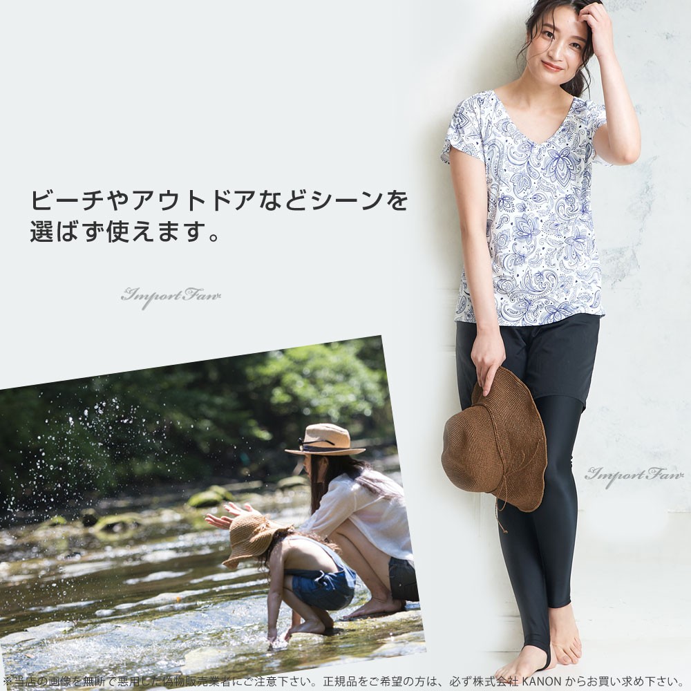 30〜40代の女性のための 体型カバー 水着 ラッシュガード 付 7点セット 