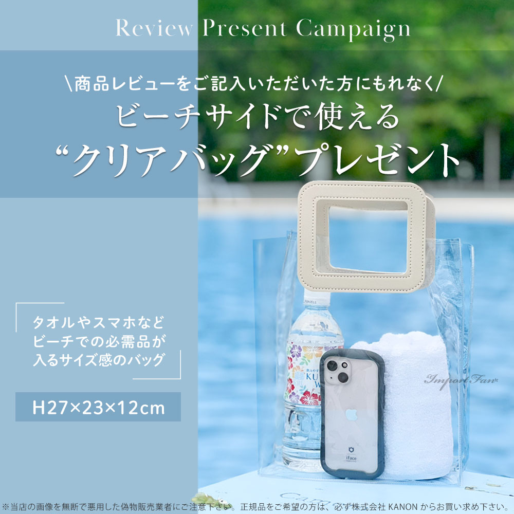 商品レビュー
