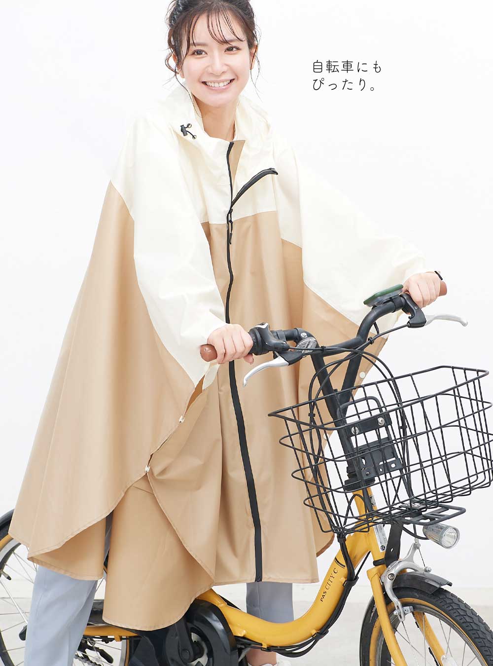 【未使用品】バラ色の暮し　ポンチョ 日産オンラインショップ：ポンチョ