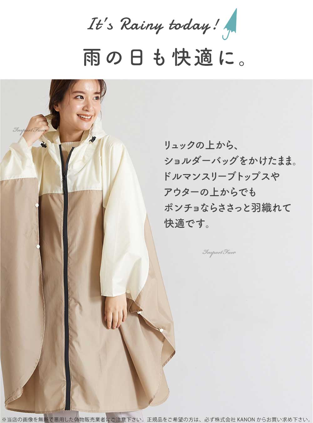 希少美品✨アドーア レインチョ ロングポンチョコート ポーチ付