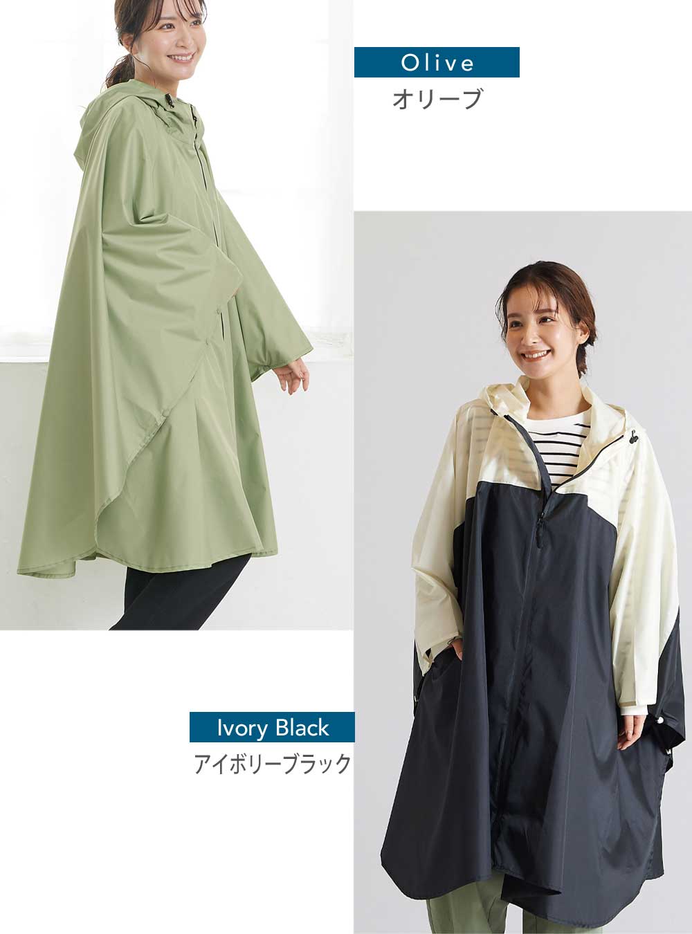 ポンチョコート　YLEVE イレーブ 楽天市場】【10％OFFクーポン対象】【30％OFF】F/CE（エフシー