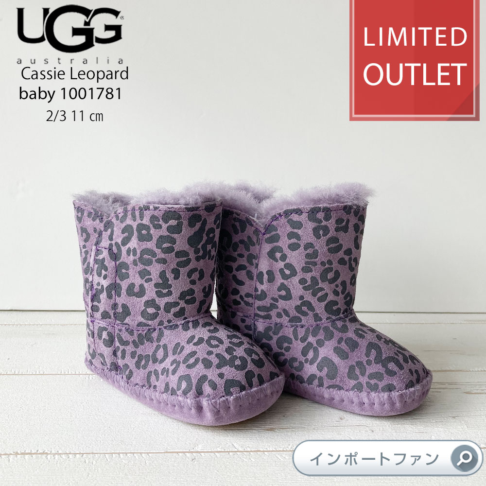 UGG アグ ベビー Cassie Leopard カシー レオパード ムートンブーツ