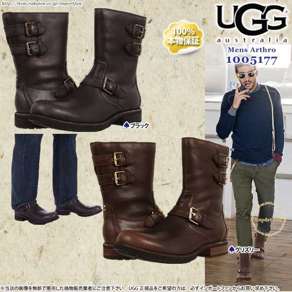 Ugg アグ正規品 メンズ アースロー エンジニアブーツ Ugg Arthro Ugg インポートファン 通販 Yahoo ショッピング