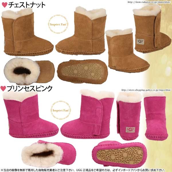 ugg1005198i_2.jpg