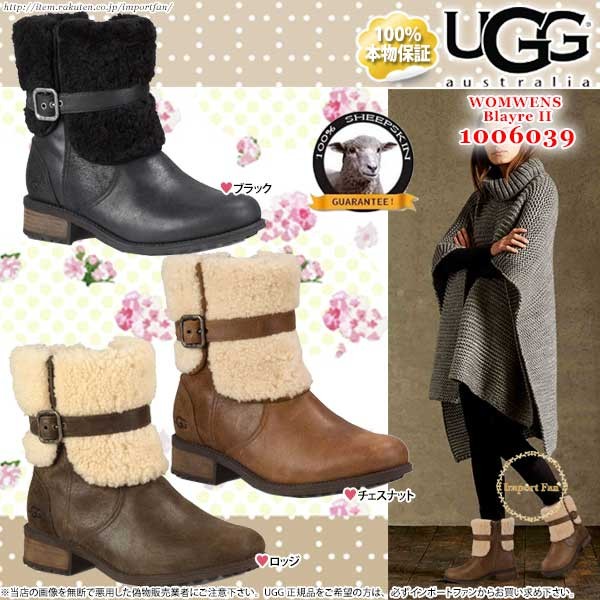 UGG　アグ正規品 ブレア2　ショートブーツ　ムートンブーツ　1008220/1006039 UGG　Blayre II □