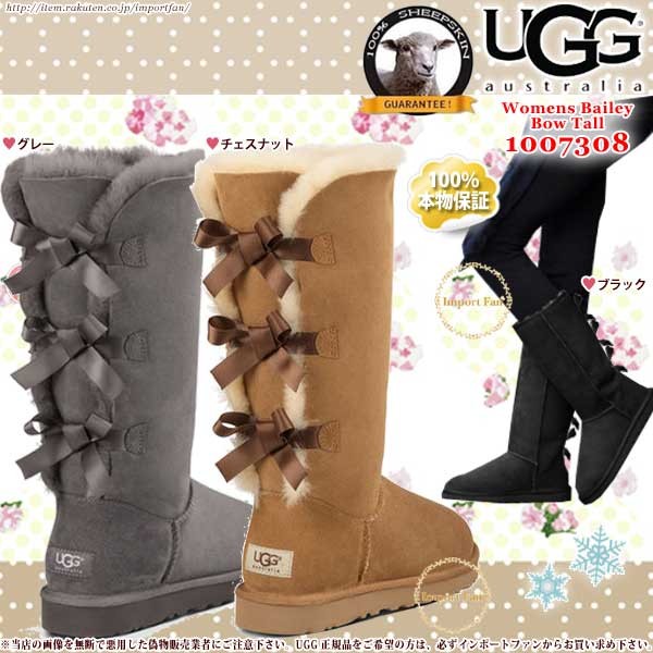 *UGG アグ 正規品 大人用 ベイリーボウ トール BAILEY BOW TALL