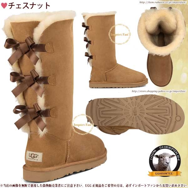 UGG アグ 正規品 キッズ ベイリーボウ トール ムートンブーツ 1007309