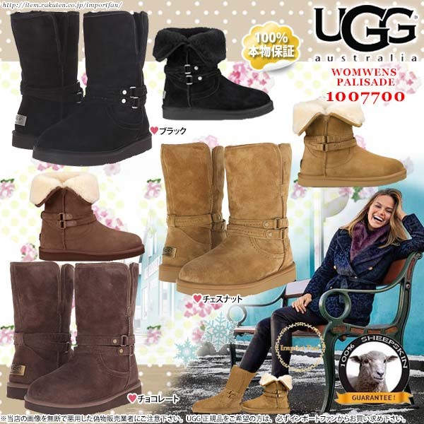 UGG Australia アグ パリセイド ショートブーツ 1007700