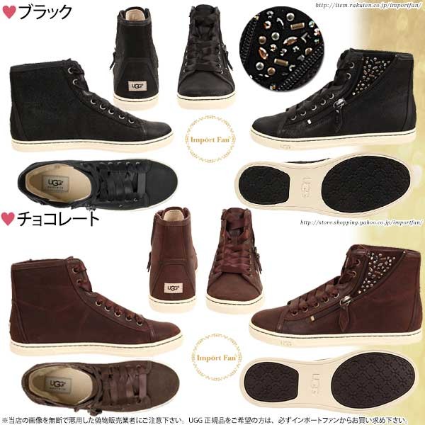 UGG Australia アグ ブランニー クリスタルズ ハイカット