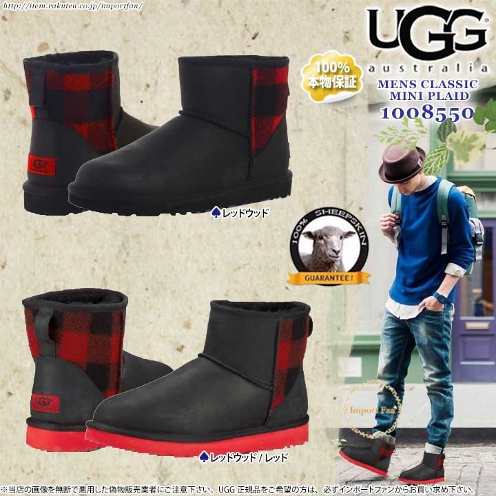 アグ メンズ クラシック ミニ プラッド ブーツ 1008550 UGG CLASSIC