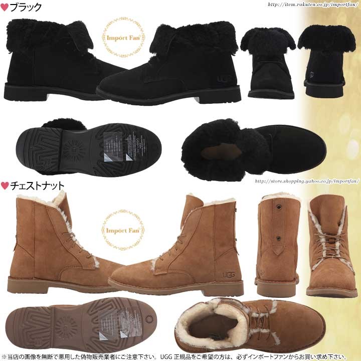 アグ クインシー ミリタリー レースアップ ムートン ブーツ 2WAY 1012359 UGG Quincy □