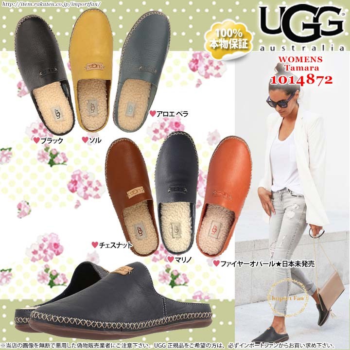 ugg tamara