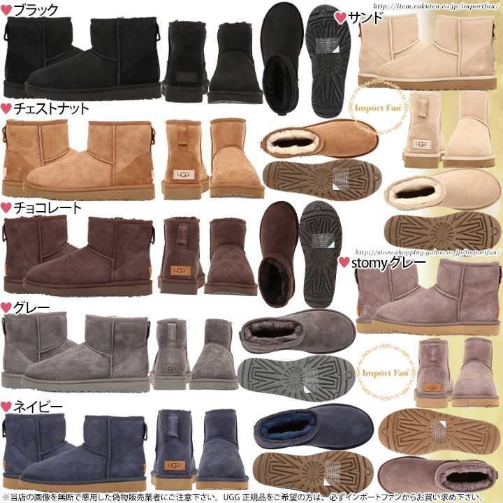 UGG Australia アグ クラシック ミニII ムートンブーツ 1016222 UGG Australia アグ クラシック ミニII ムートンブーツ 1016222