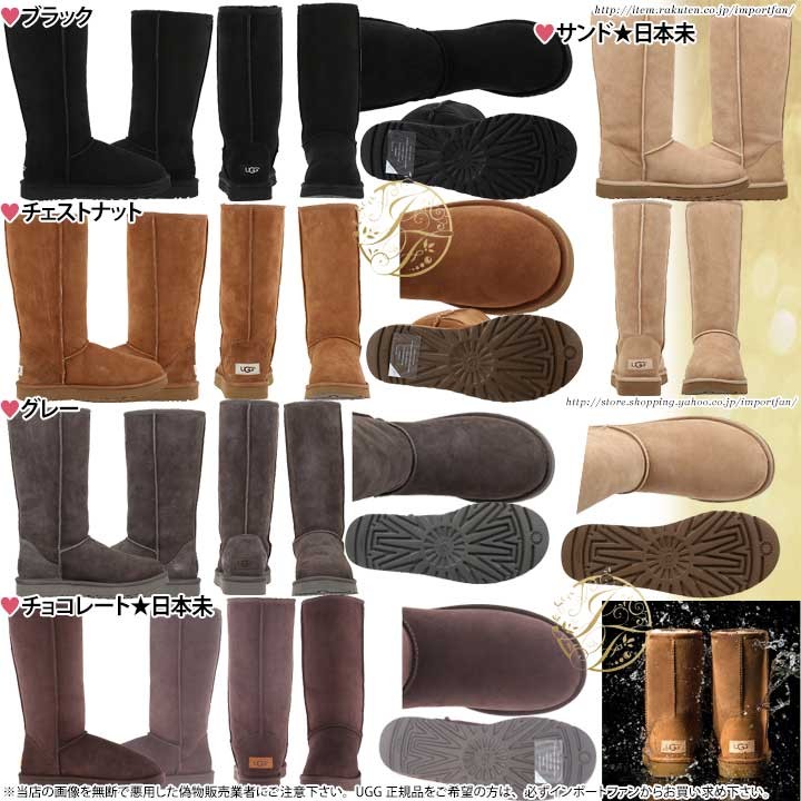 正規品UGG ブラウン ブーツ 4-5 (EU 21-22) 正規品UGG ブラウン ブーツ 4-5 (EU 21-22) UGG Australia 在庫