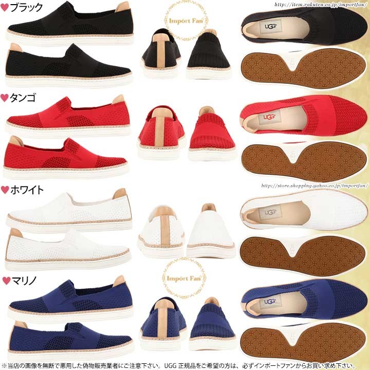 アグ サミースリッポン スニーカー 1016756 UGG Sammy □