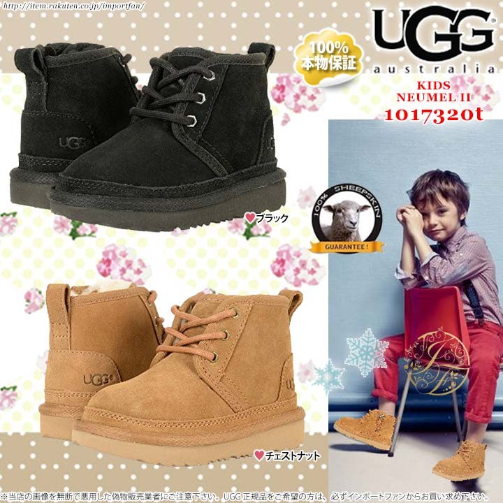 アグ トドラー ニューメル II　チャッカブーツ 1017320t UGG NEUMEL II □