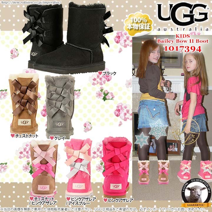 アグ キッズ ベイリー ボウ II ブーツ 1017394 UGG Bailey Bow II Boot □