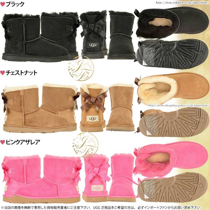 アグ キッズ ミニ ベイリー ボウ II ムートンブーツ 1017397 UGG MINI BAILEY BOW II □