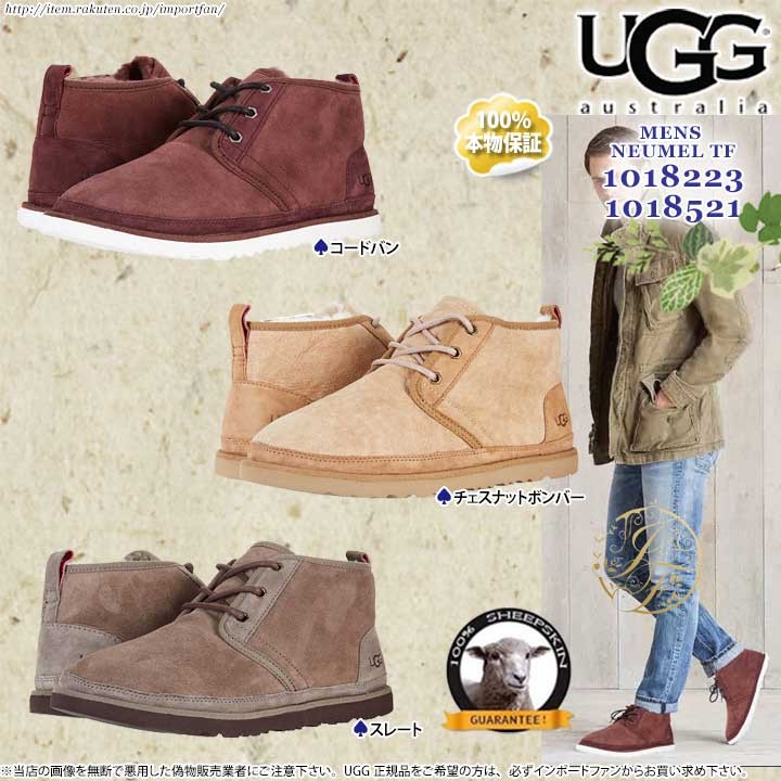 ugg1018223_1.jpg