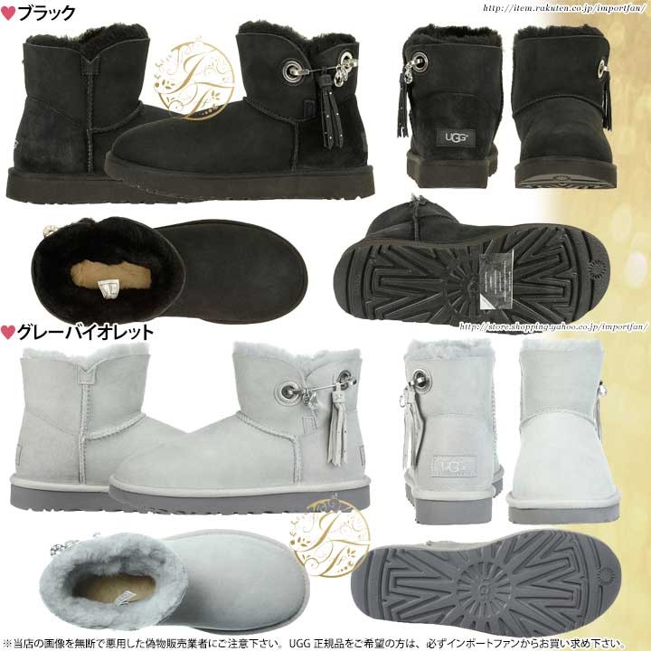 UGG Australia アグ ウィメンズ ジョージー ショートブーツ