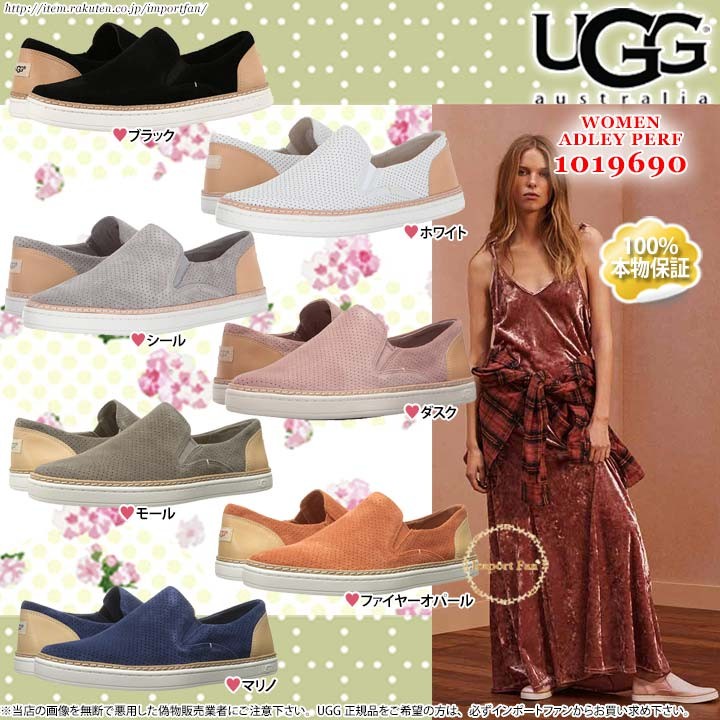 ugg1019690_1.jpg